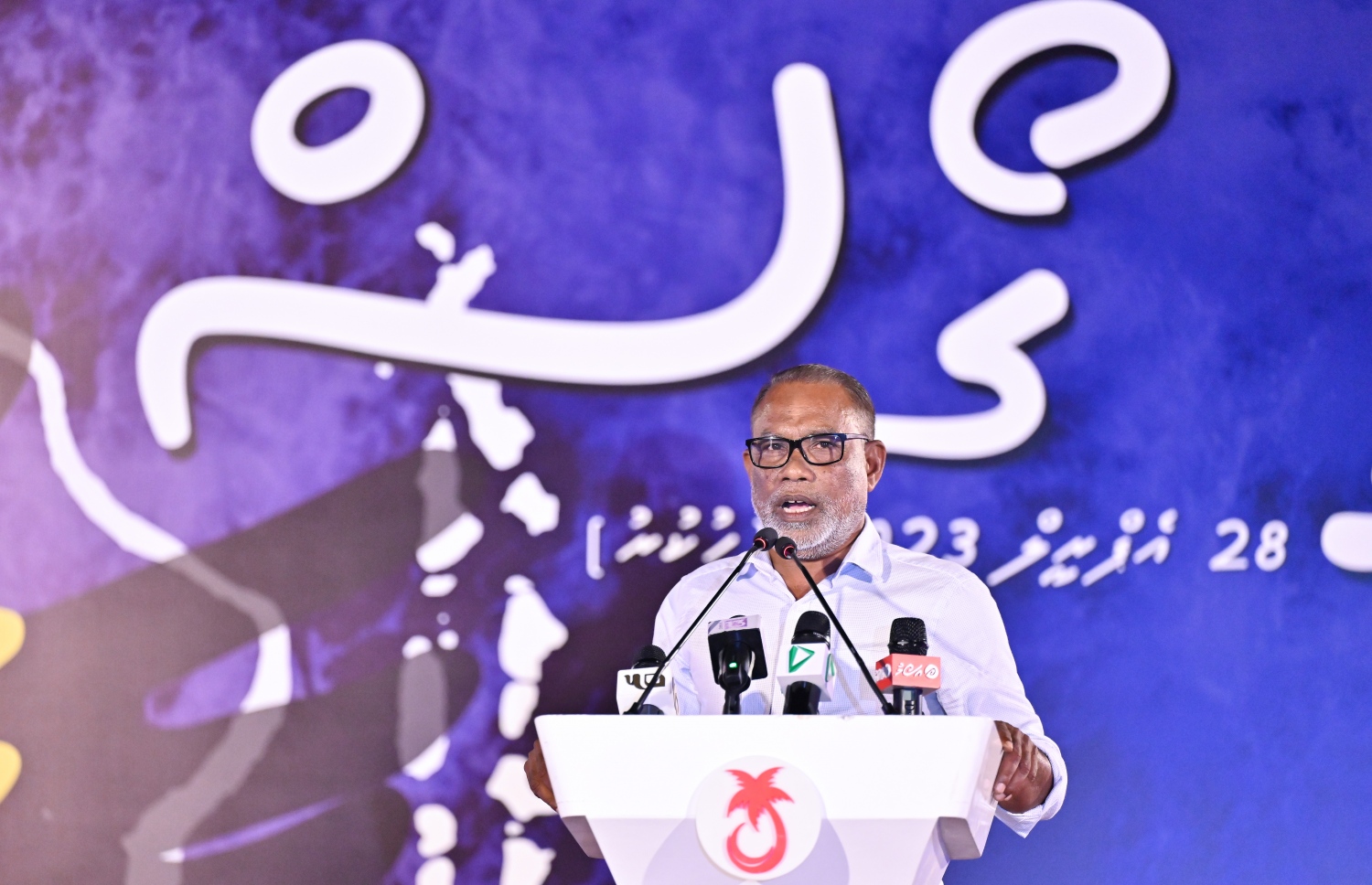 އިދިކޮޅުން ބޭއްވި "ޗަގޯސް" ޖަލްސާގައި ޕީއެންސީގެ ރައީސް އަބްދުއްރަހީމް އަބްދުﷲ ވާހަކަދައްކަވަނީ.-- ފޮޓޯ: ފަޔާޒް މޫސާ | މިހާރު