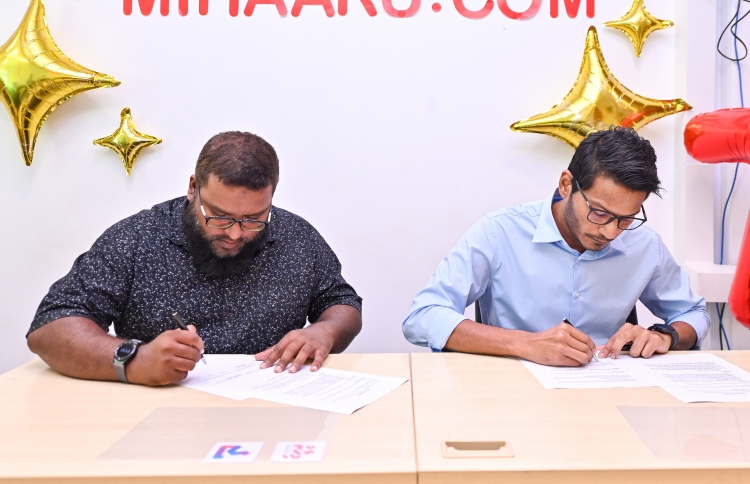 "މިހާރު" އަޑުއެހޭ ގޮތް ހަދައިފި