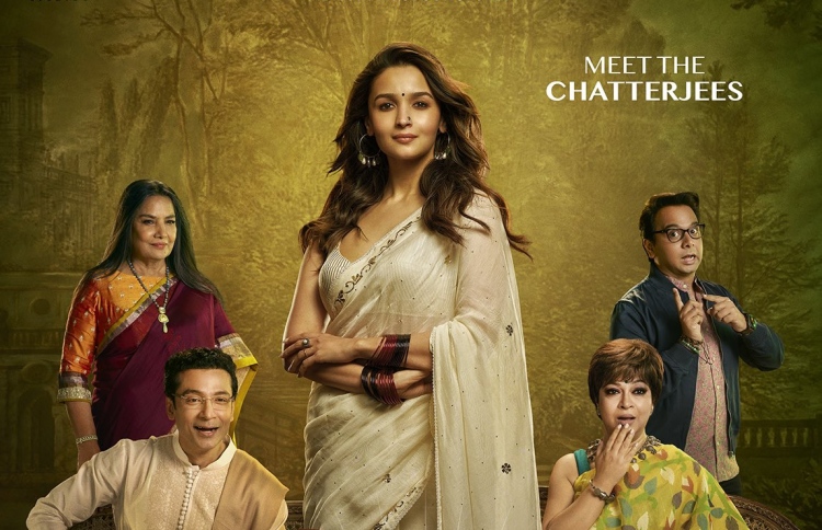 އެއް މިނެޓުގެ ޓްރެއިލާގައި އާލިއާ 20 ސާޅި އަޅައިގެން