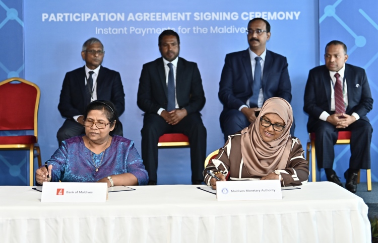 ޕޭމަންޓް ސިސްޓަމް ތިން ބޭންކާ އެކު އަންނަ މަހު ފަށަނީ