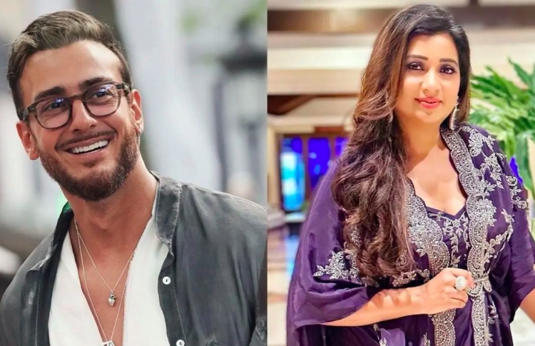 ޝްރެއާގެ އަޑުން އަރަބި ލަވައެއް