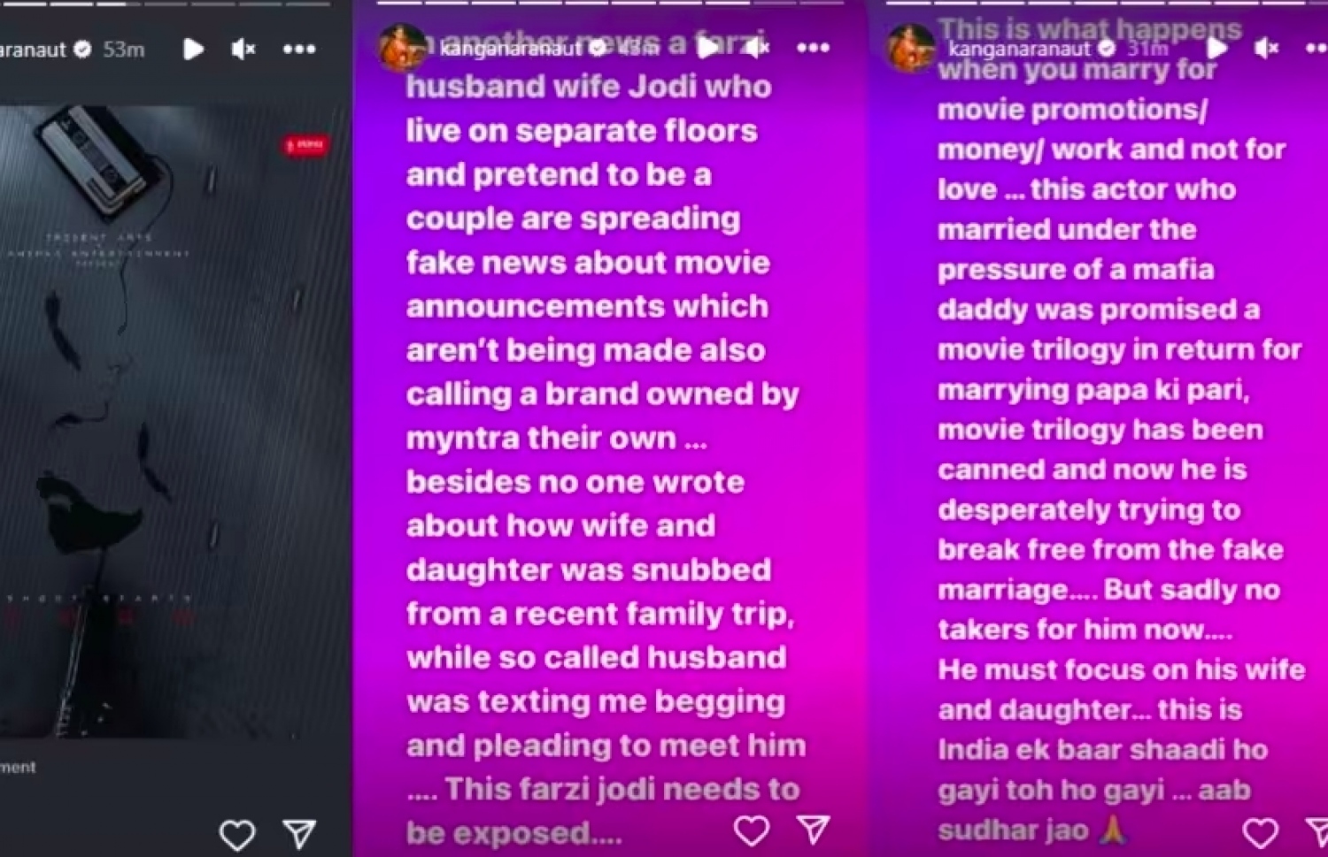 ކަންގަނާގެ އިންސްޓަގްރާމް ސްޓޯރީ.