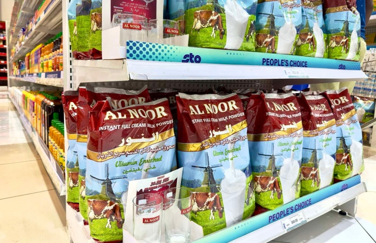 "އަލް ނޫރު" ހިކި ކިރަށް ހާއްސަ ޕްރޮމޯޝަނެއް