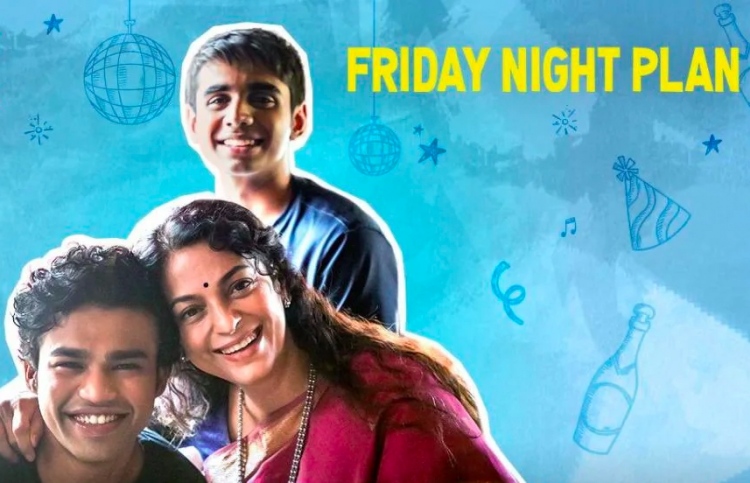 ޖޫހީ އުޅޭ ފިލްމެއް އަންނަ މަހު ނެޓްފްލިކްސް އަށް