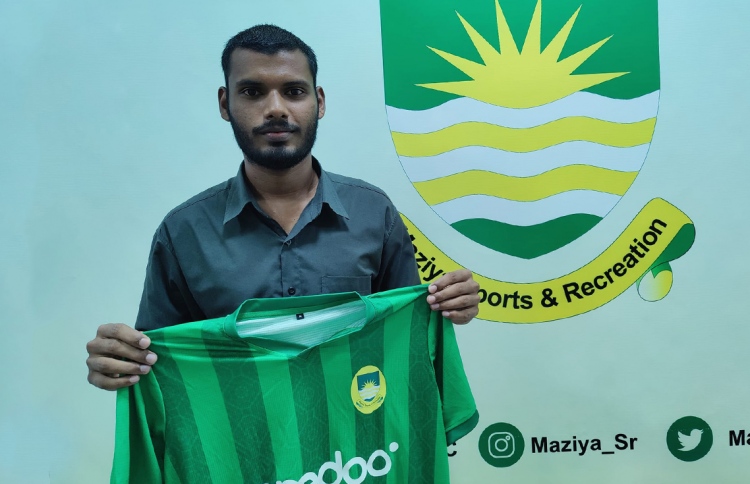 ލޯނު އެއްބަސްވުމެއްގެ ދަށުން ކީޕަރު ނާޖީ މާޒިޔާއަށް