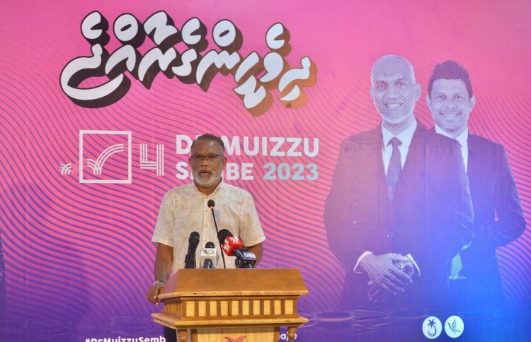 މަގުމަތިވީ ޕީޕީއެމް/ޕީއެންސީ ދޫކުރި މީހުން: އަދުރޭ