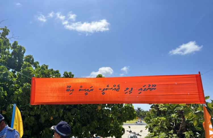 "މި ހުސް ނޫނުގައި ފިލި ޖެއްސެވީ ރައީސް"