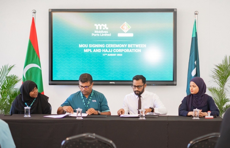 ހައްޖު ކޯޕަރޭޝަންގެ މުވައްޒަފުން ސްކީމުގައި އެމްޕީއެލް!