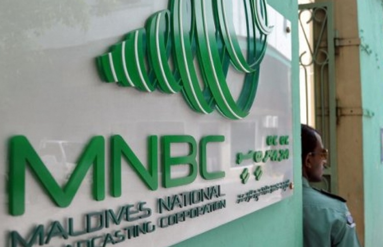 އެމްއެންބީސީން މިލިއަނަށް ވުރެ ގިނަ ރުފިޔާ ދޭންޖެހިއްޖެ