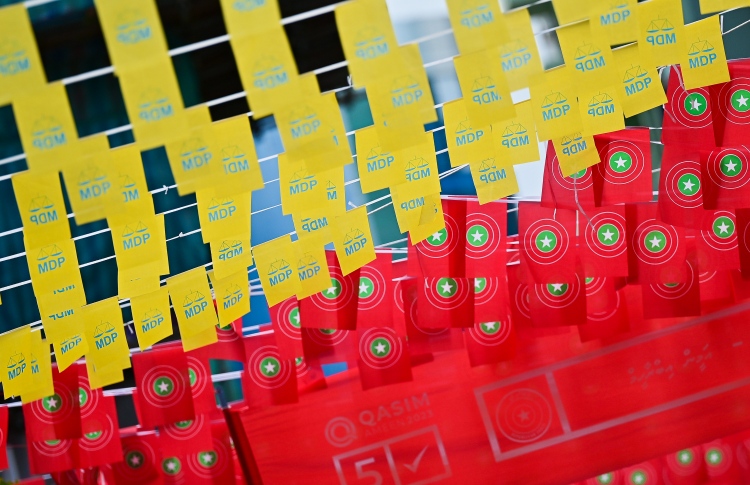 ޕާޓީތަކަށް ދޭ ފައިސާ މަދުކުރާ ބިލް ބަލައިގެންފި