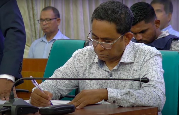 ޕީޖީން އެދިގެން ޔާމީންގެ މިއަދުގެ އަޑުއެހުން ކެންސަލް