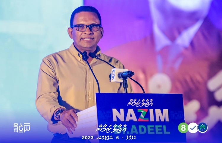 ނާޒިމް ރައީސަށް؛ ފަހަތުން ދުވެވޭނެ ކަމެއް ނޯންނާނެ