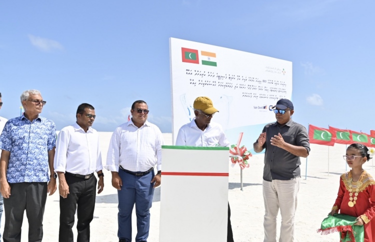 އައްޑޫ ބިން ހިއްކުމުގެ މަޝްރޫއުގެ ނިމުން ފާހަގަކޮށްފި