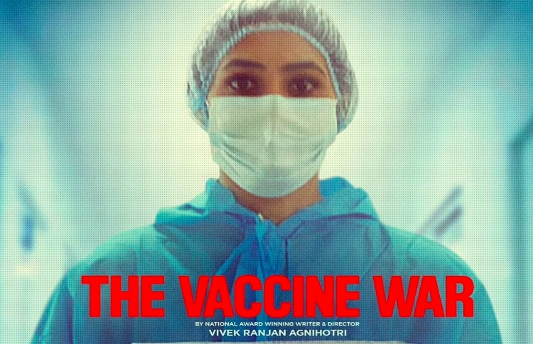 ވެކްސިން އުފެއްދި ގޮތުގެ މައްޗަށް ހެދި ފިލްމުގެ ޓްރެއިލާ