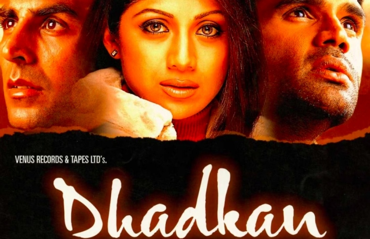 "ދަޅުކަން"ގެ ދެވަނަ ބައެއް ގެނެސްދެނީ