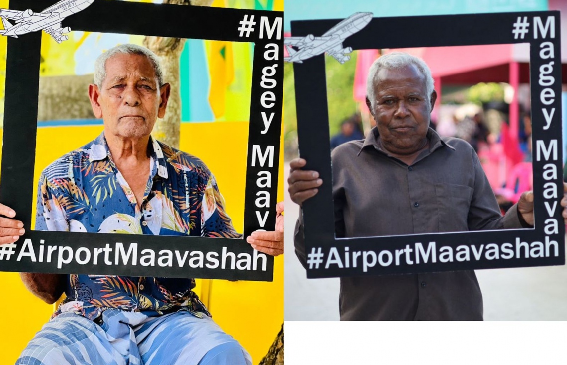 ލ.ގެ ދެވަނަ އެއާޕޯޓް މާވަށްކައިރީގައި ހަދަން ގޮވާލަނީ