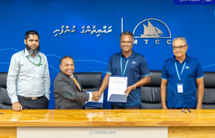 އެމްއައިބީ ކަސްޓަމަރުންނަށް އިންޖީނުން ޑިސްކައުންޓް ދެނީ