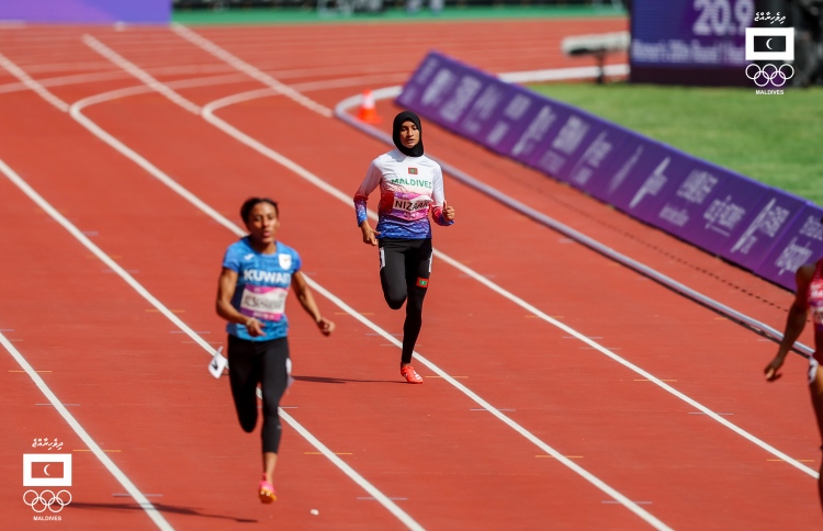 އަހްނާ އޭޝިއަން ގޭމްސްގައި ގައުމީ ޔޫތު ރެކޯޑު އާކޮށްފި