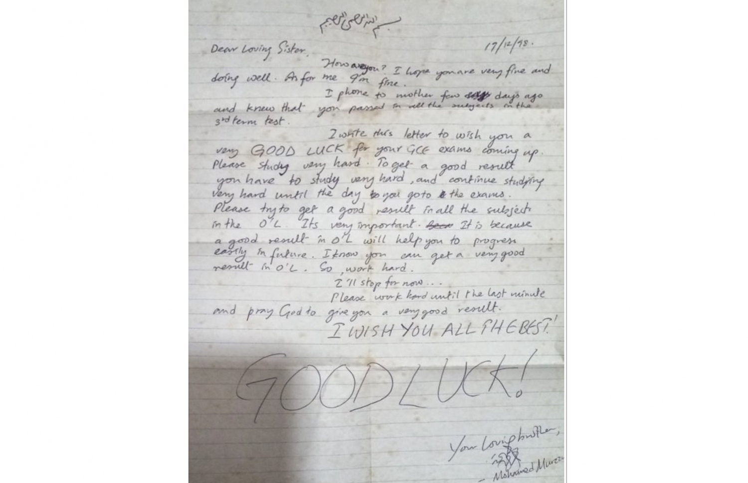 ޔޫކޭގައި ހުންނެވިއިރު، ކޮއްކޮ އަށް މުއިއްޒު ފޮނުއްވި ސިޓީއެއް.