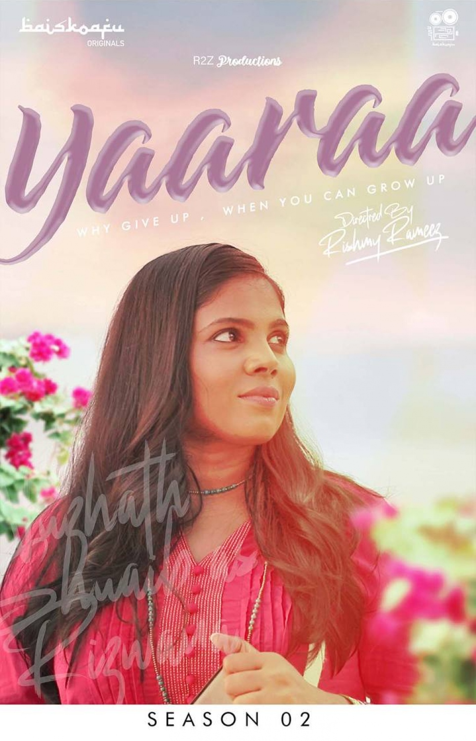 "ޔާރާ"ގެ ޕޯސްޓަރެއްގައި ނުޒުހަތު ޝުއައިބު.