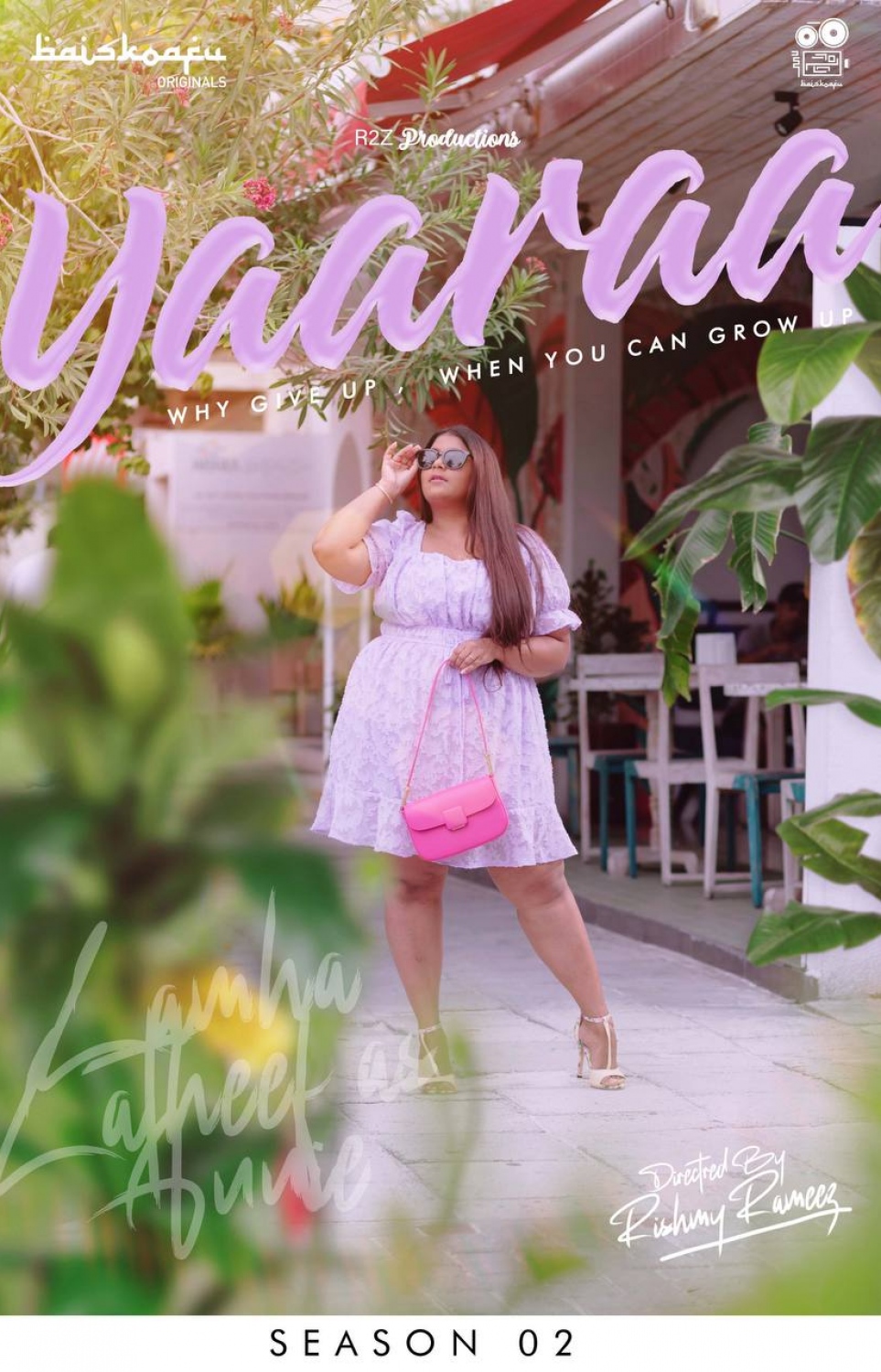 "ޔާރާ"ގެ ޕޯސްޓަރެއްގައި ލަމްހާ ލަތީފް.