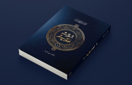 The new tafseeru of the Holy Quran authored by Supreme Court Justice Mahaz Ali Zahir--