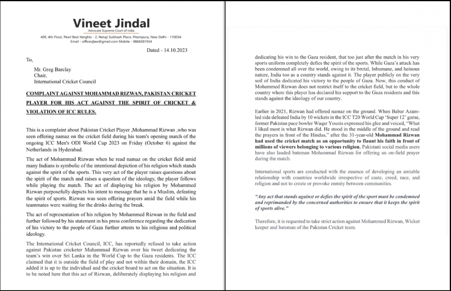 ރިޒްވާން ދަނޑުމަތީ ނަމާދު ކުރުމުން އެކަމާ ހިތްހަމަ ނުޖެހުނު ވިނީތު، އައިސީސީ އަށް މައްސަލަ ހުށަހަޅައި ފޮނުވި ސިޓީ.--