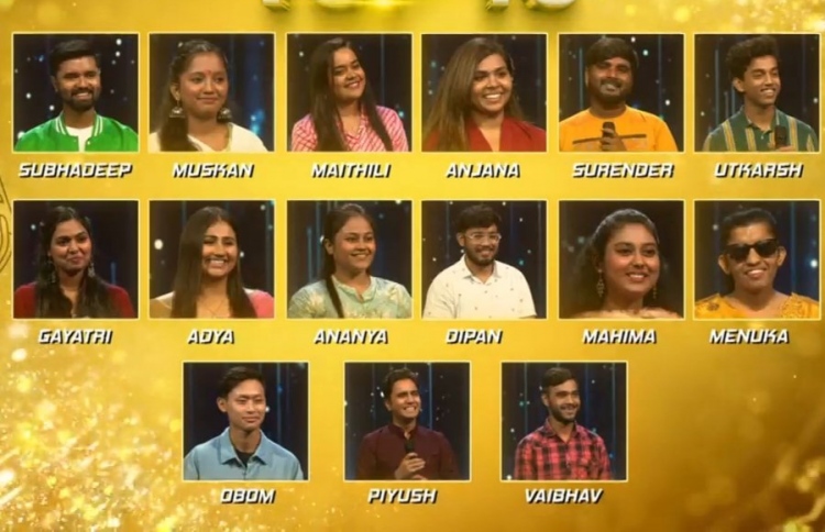 އިންޑިއަން އައިޑޮލް 14ގެ ގަދަ 15 ހޮވައިފި