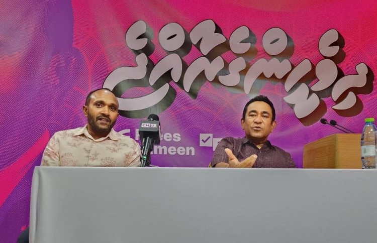 ޔާމީންގެ ހަރަކާތް ކައިރިން މޮނީޓާކުރާނަން: ކަރެކްޝަންސް