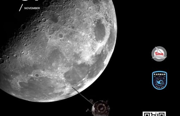 ޖައްވީ ދާއިރާއާ ގުޅޭ "ކާމަން ވީކް" އަންނަ ހަފްތާގައި