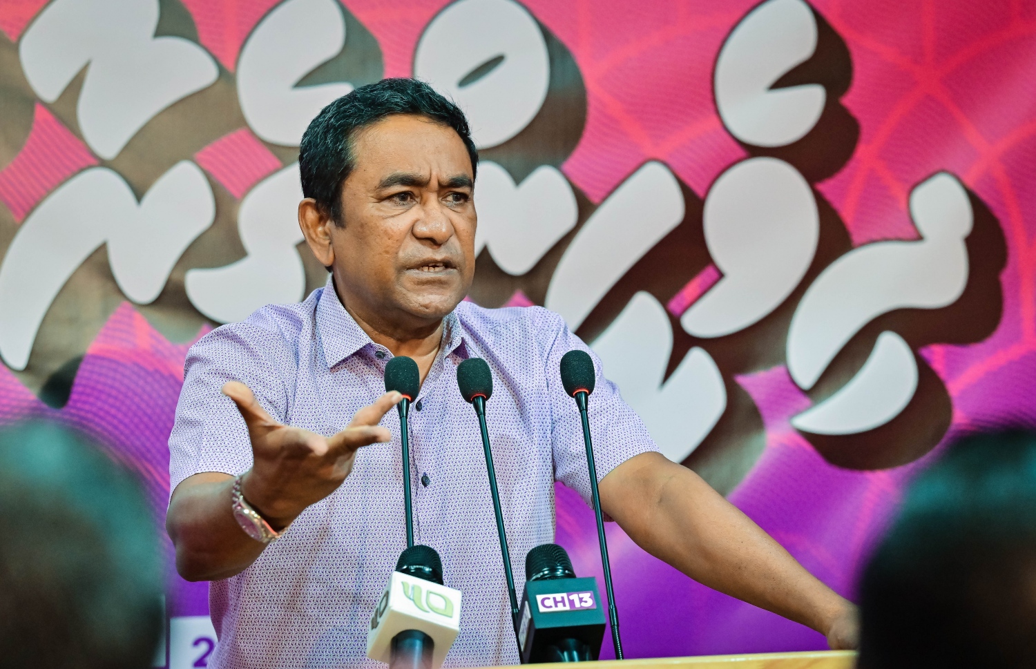 ޔާމީން މިރޭގެ ޖަލްސާގައި ވާހަކަ ދައްކަވަނީ: ޕީޕީއެމް/ޕީއެންސީން މަޖިލިސް އިންތިހާބުގައި ބޮޑު މެޖޯރިޓީއެއް ހޯދަންޖެހޭ ކަމަށް ވިދާޅުވި - ފޮޓޯ: ނިޝާން އަލީ | މިހާރު