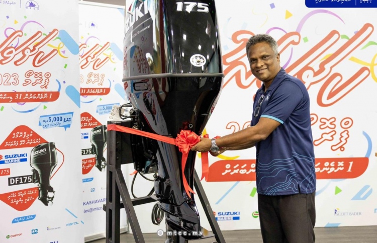 އެމްޓީސީސީން "ކަށަވަރު ޕްރޮމޯ 2023" ފަށައިފި