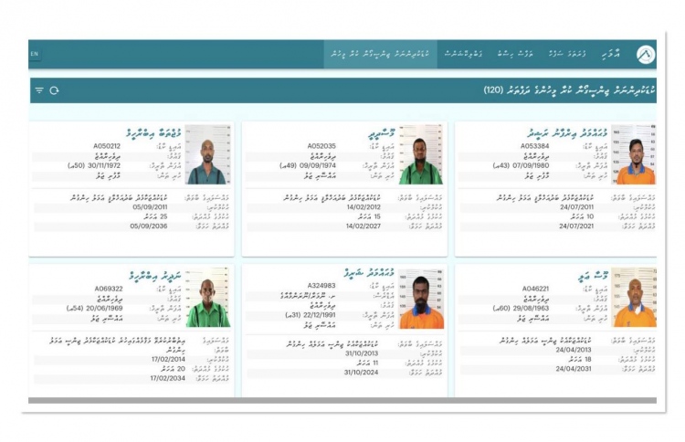 ކުޑަކުދިންނާ ބެހޭ މީހުންގެ ދަފްތަރު ޑިޖިޓައިޒްކޮށްފި