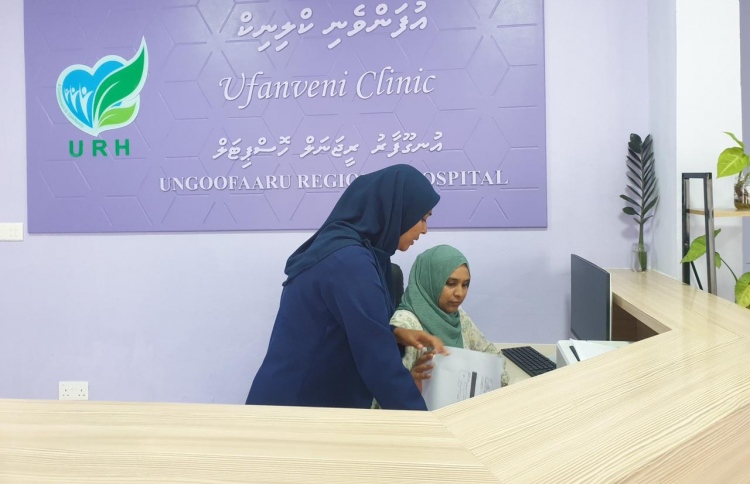 އުނގޫފާރު ހޮސްޕިޓަލުގައި ވެލްވުމަން ކްލިނިކް ހުޅުވައިފި