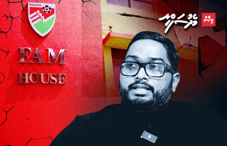 އެފްއޭއެމް ބަނގުރޫޓުވެ ފުޓުބޯޅަ ފަހު ވިންދުގައި!