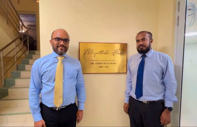 ފިނޭންސްގެ އިމާރާތުގެ ފުރަތަމަ ފްލޯ މުޖުތަބާގެ ނަމަށް