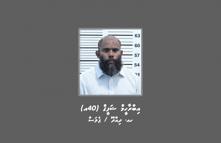 މަކަރާއި ހީލަތާ ގުޅޭ މައްސަލައެއްގައި މީހަކު ހޯދަނީ