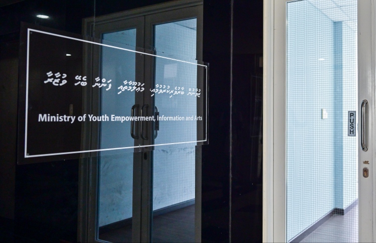 އިންއެކްޓިވް ޖަމިއްޔާތަކަށް އިތުރު ފުރުސަތު ދެނީ