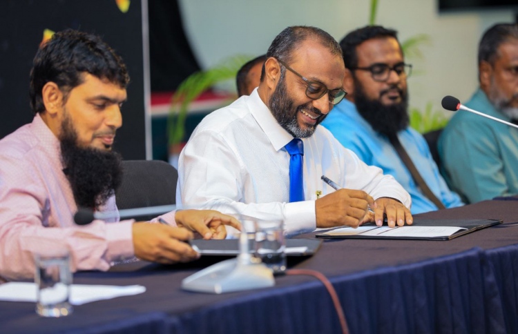 އައިޔޫއެމް މުޅި ރާއްޖެއަށް ދެ އަހަރު ތެރޭ ފުޅާކުރަނީ