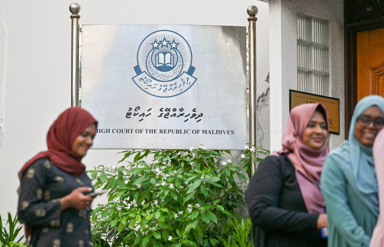 ހައި ކޯޓުގެ އިސް ފަނޑިޔާރުކަމަށް ފުރުސަތު ހުޅުވާލައިފި