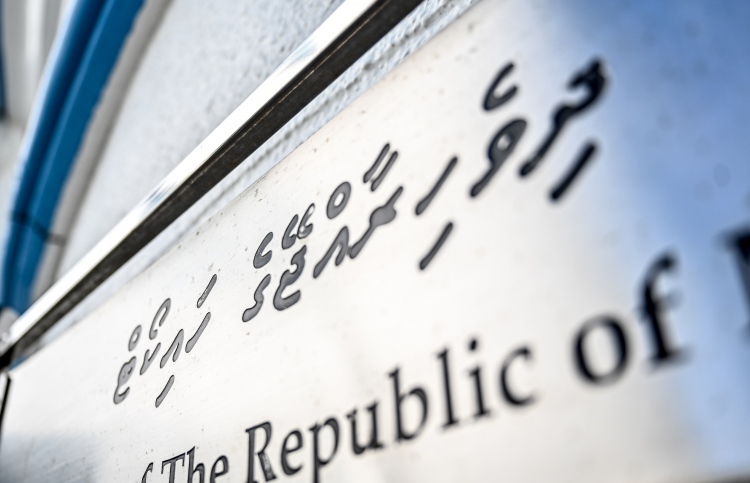 15 އަހަރުނުވާ ކުދިންގެ ފޯނު ފުލުހުންނަކަށް ނުބެލޭނެ