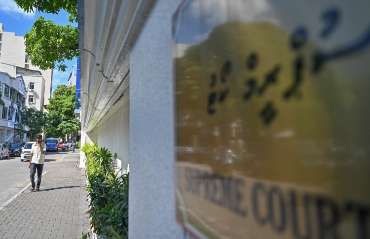 ޖުޑީޝަރީގެ މިނިވަންކަމާ މެދު އދ.ގެ ކަންބޮޑުވުން