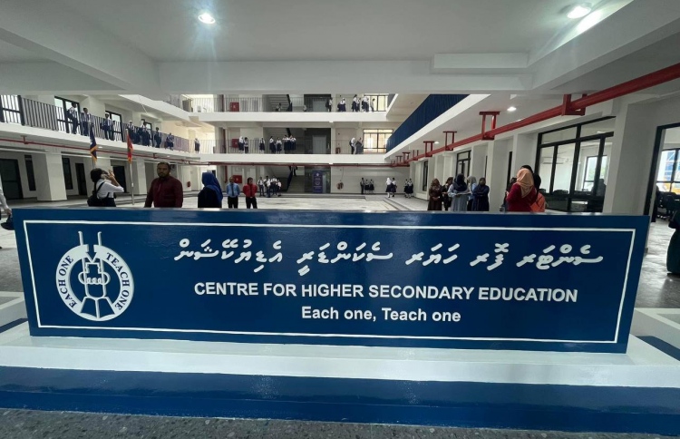 CHSE building in Male' to be operational again - The Edition