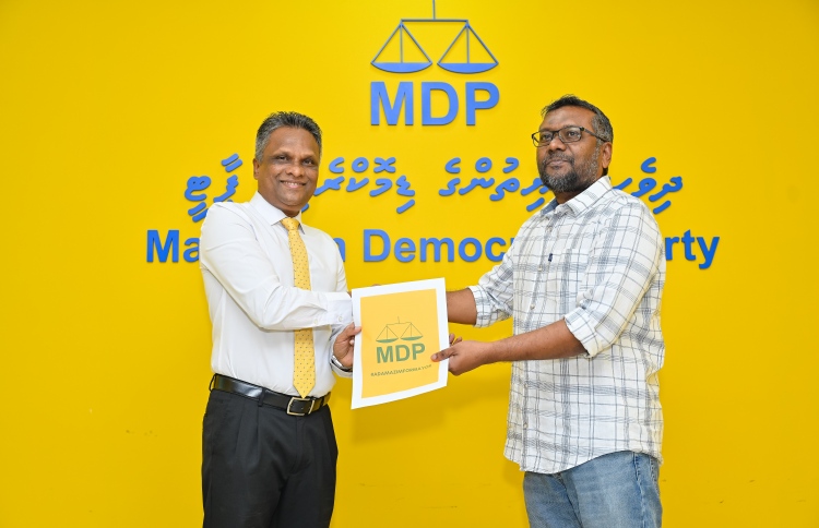 ޕްރައިމަރީގައި ވާދަކުރަން އާޒިމް ފޯމު ހުށަހަޅައިފި