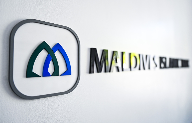 ފަހު 10ގައި ތިން ދުވަހަކު އެމްއައިބީ ހުޅުވަނީ