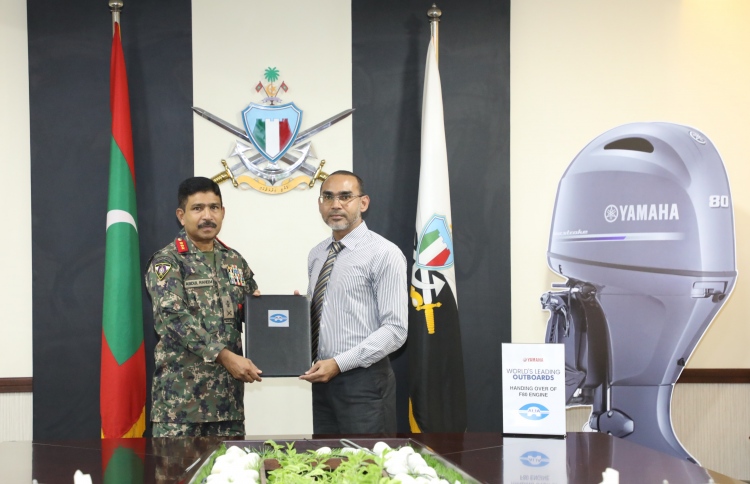 އެލިއާއިން އެމްއެންޑީއެފަށް ޔަމަހާ އިންޖީނެއް