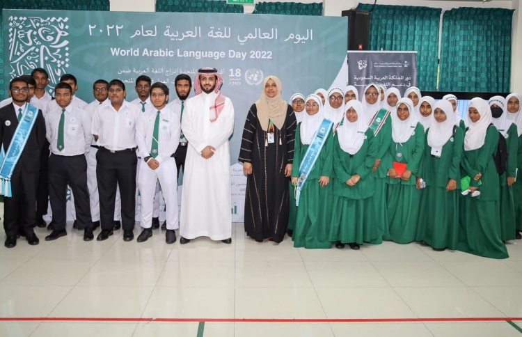 އަރަބި ބަހުގެ ދުވަސް ފާހަގަކުރަން އިވެންޓެއް