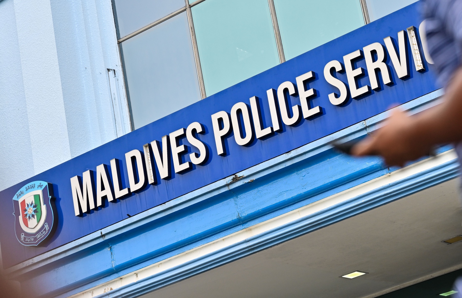 ފުލުހުންގެ މައި އިދާރާ --- ފޮޓޯ/މިހާރު