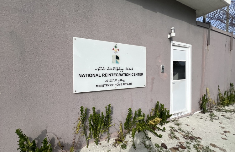 ސީރިއާއިން ގެނައި މީހުން ރިހެބިލިޓޭޓް ކުރެވޭނެ:އިހުސާން