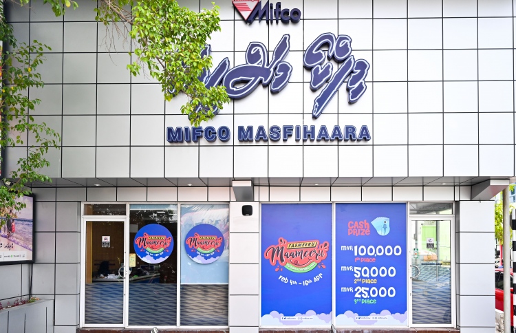 މަސް ވިއްކުމުގެ އެމްއޯޔޫއެއްގައި މިފްކޯއިން ސޮއިކޮށްފި